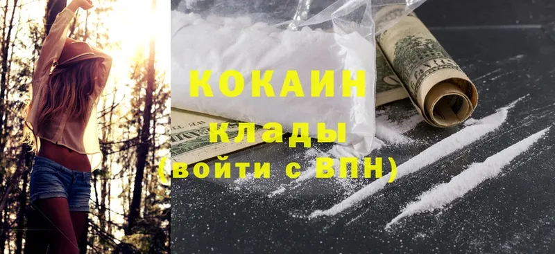 Cocaine Перу  где купить наркоту  Новодвинск 