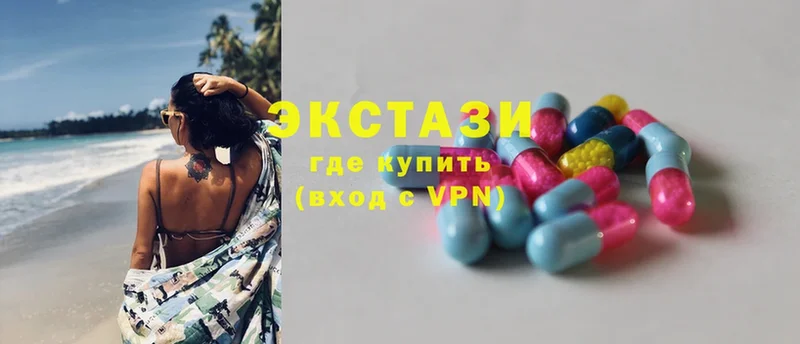 Ecstasy таблы  что такое наркотик  Новодвинск 